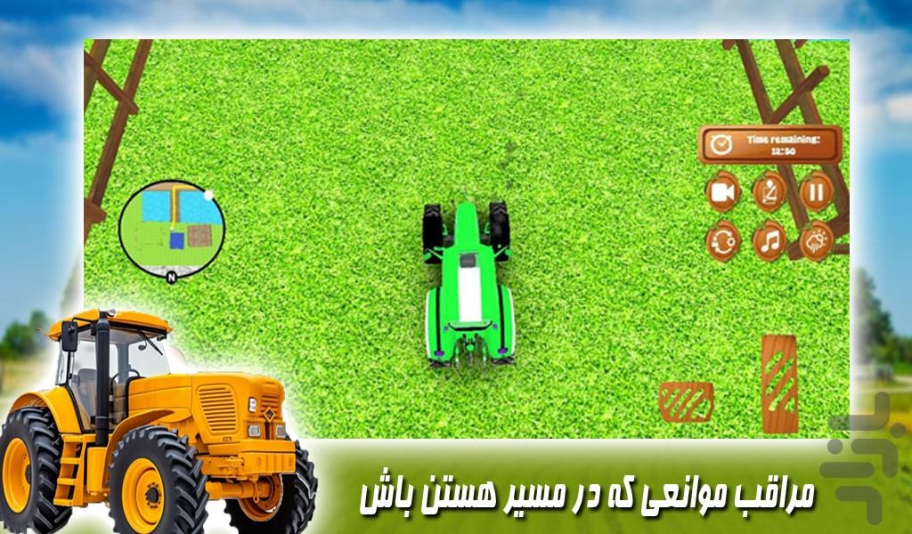 بازی تراکتور سواری در مزرعه - Gameplay image of android game