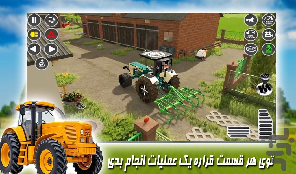بازی تراکتور سواری در مزرعه - Gameplay image of android game