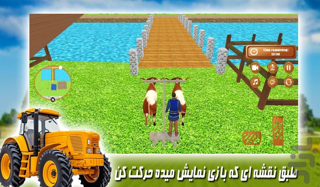 بازی تراکتور سواری در مزرعه - Gameplay image of android game