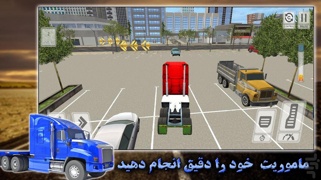 بازی رانندگی با تریلی |جاده |پارکینگ - Gameplay image of android game