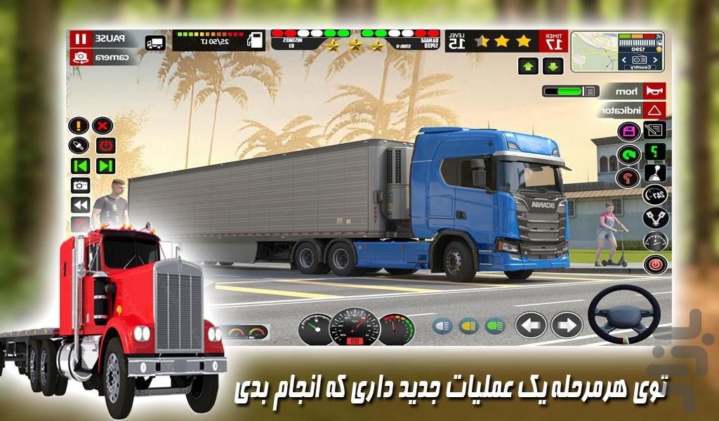 بازی کامیون سواری - Gameplay image of android game