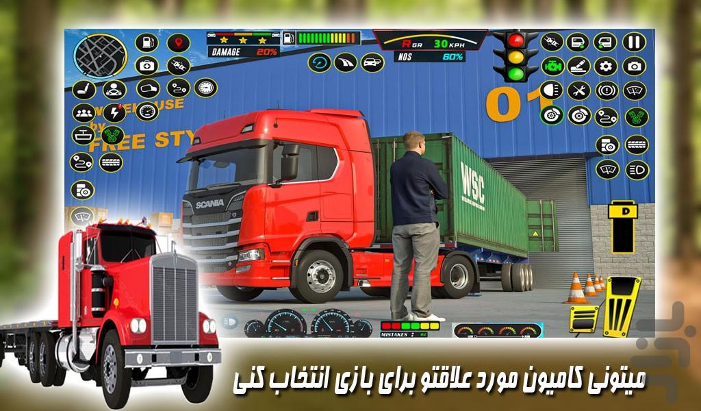 بازی کامیون سواری - Gameplay image of android game