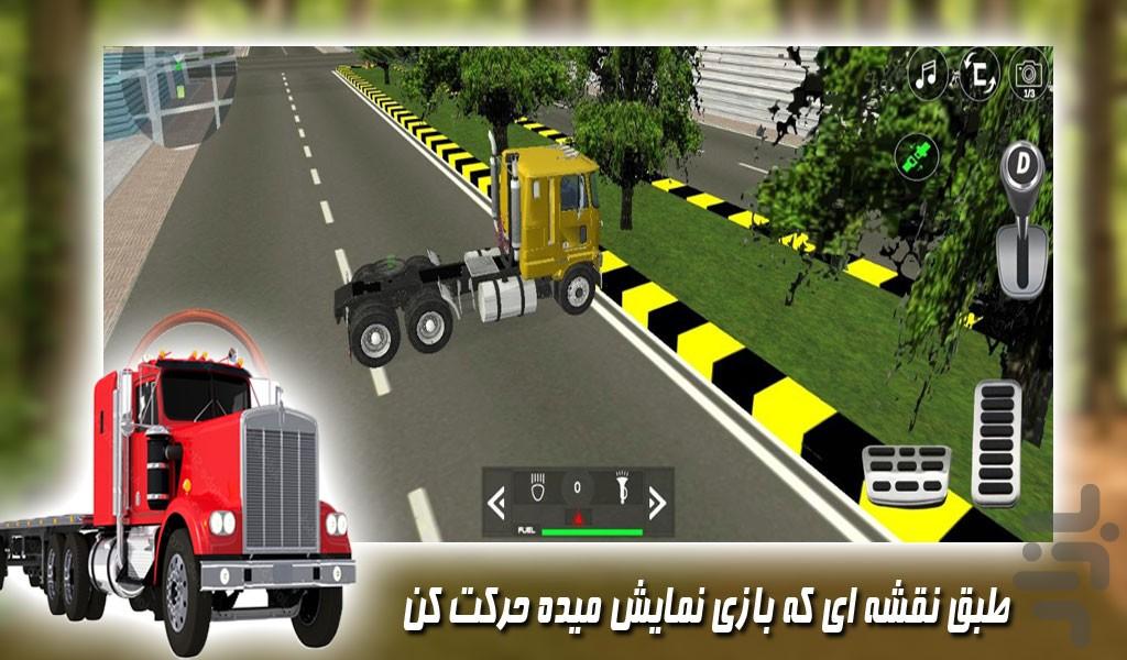 بازی کامیون سواری - Gameplay image of android game