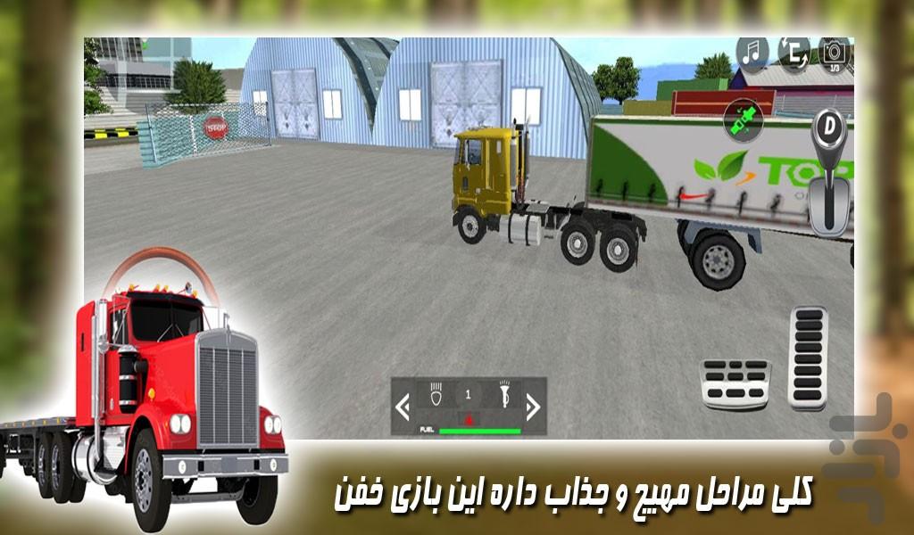 بازی کامیون سواری - Gameplay image of android game