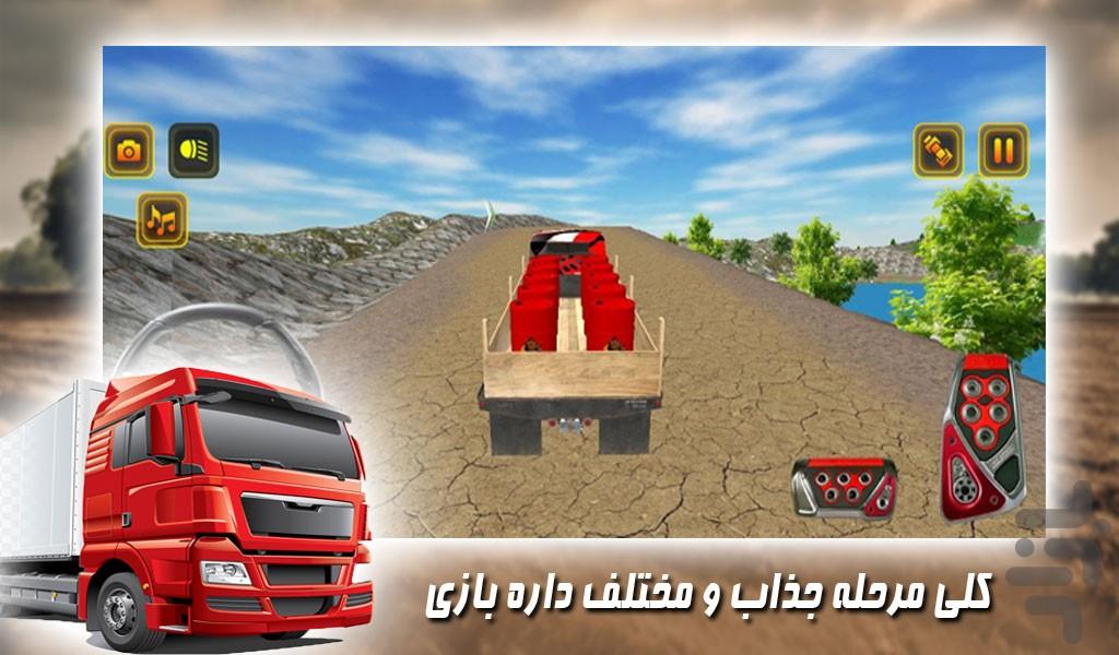 بازی کامیون سواری در گل و لای - Gameplay image of android game