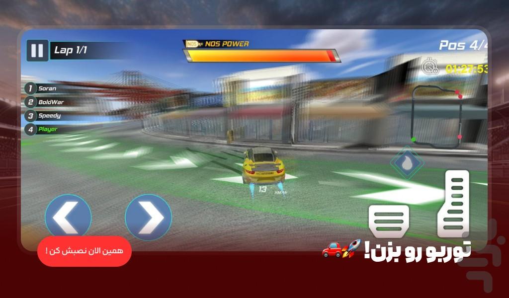 بازی ماشینی توربو - Gameplay image of android game