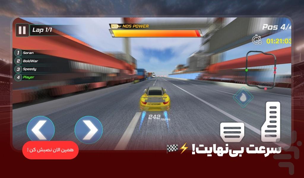 بازی ماشینی توربو - Gameplay image of android game