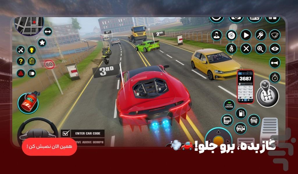 بازی ماشینی توربو - Gameplay image of android game