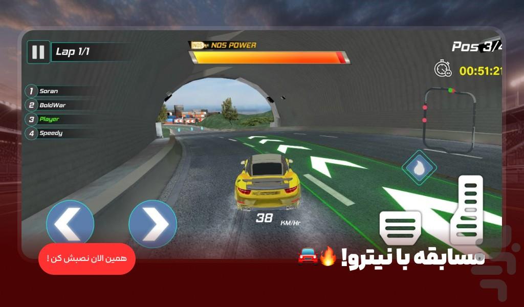 بازی ماشینی توربو - Gameplay image of android game