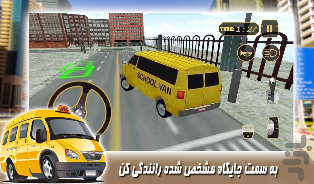 بازی تاکسی ون در دبی - Gameplay image of android game