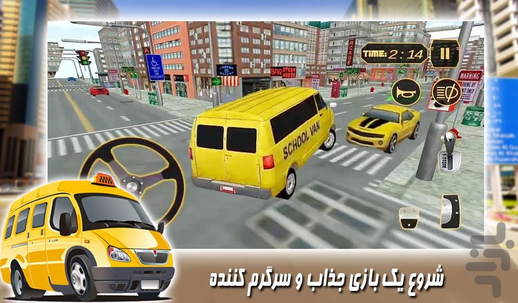 بازی تاکسی ون در دبی - Gameplay image of android game