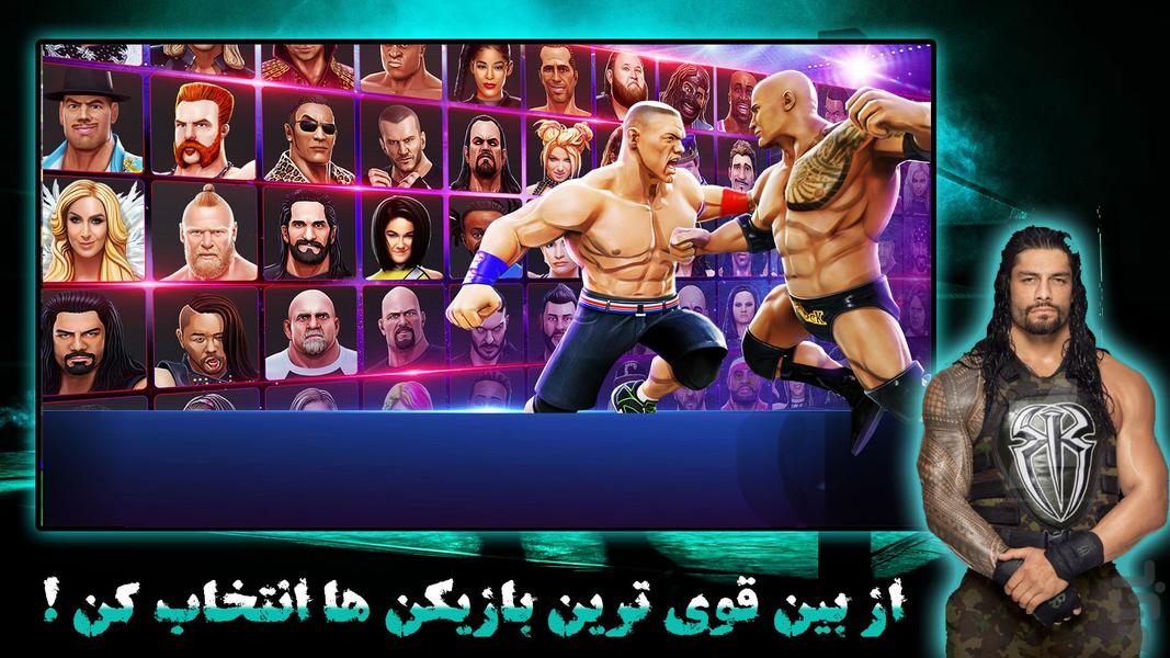 بازی مسابقات کشتی کج | جدید - Gameplay image of android game