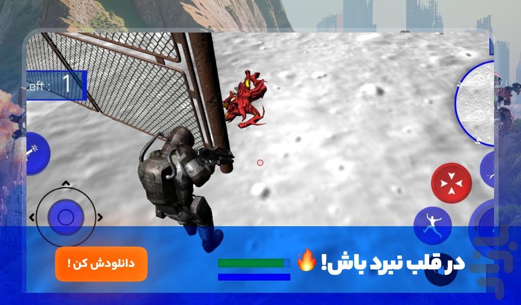 بازی یگان پشتیبانی - Gameplay image of android game