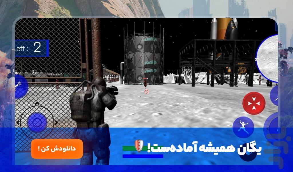 بازی یگان پشتیبانی - Gameplay image of android game