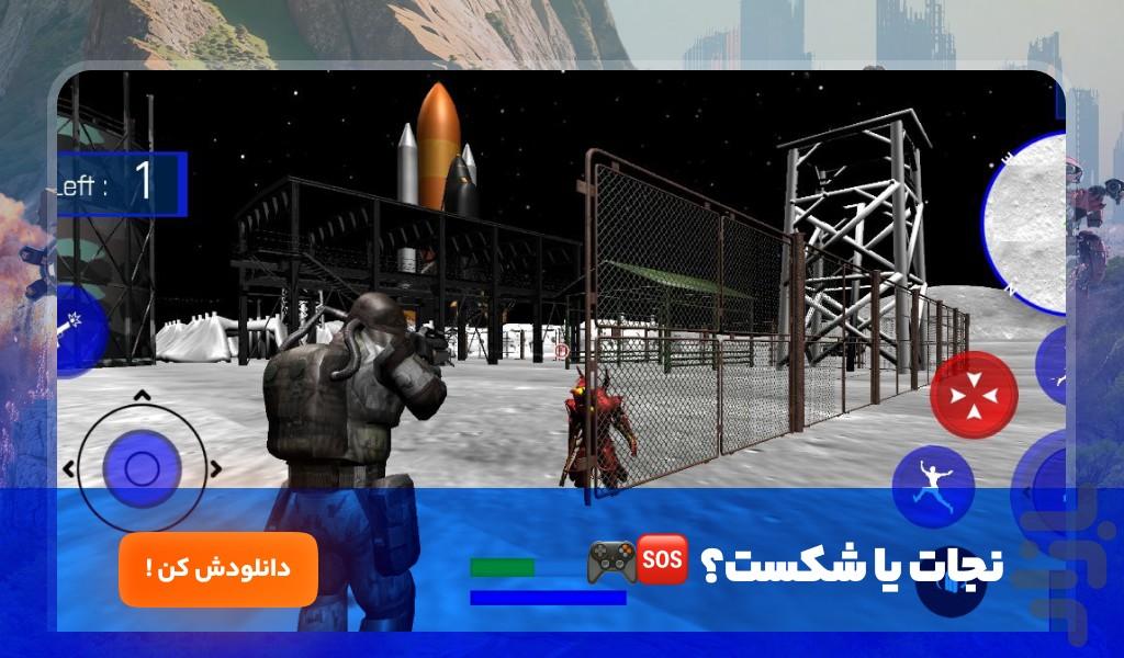 بازی یگان پشتیبانی - Gameplay image of android game