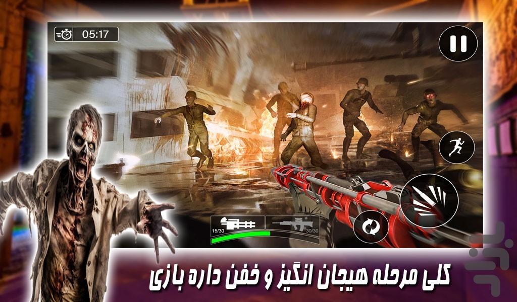 بازی شکار زامبی ها | تفنگی - Gameplay image of android game