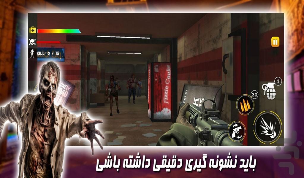 بازی شکار زامبی ها | تفنگی - Gameplay image of android game