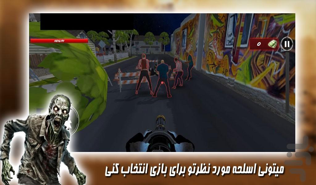 بازی کشتار زامبی ها | جاده مرگ - Gameplay image of android game