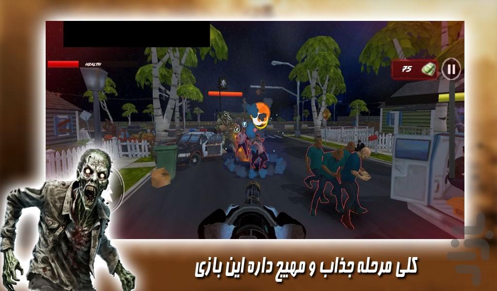 بازی کشتار زامبی ها | جاده مرگ - Gameplay image of android game
