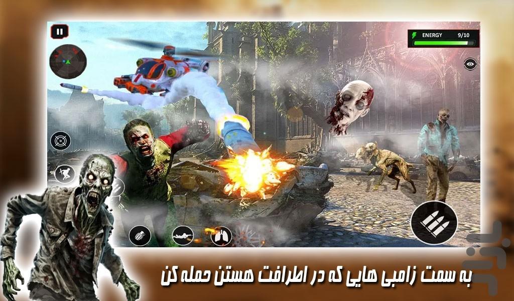 بازی کشتار زامبی ها | جاده مرگ - Gameplay image of android game