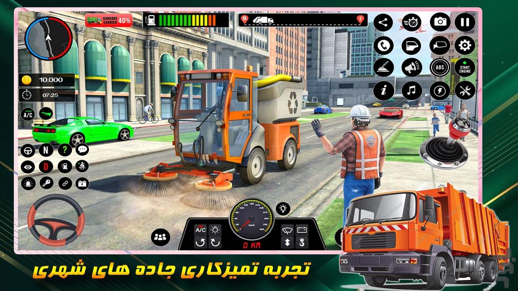 بازی کامیون حمل زباله - Gameplay image of android game
