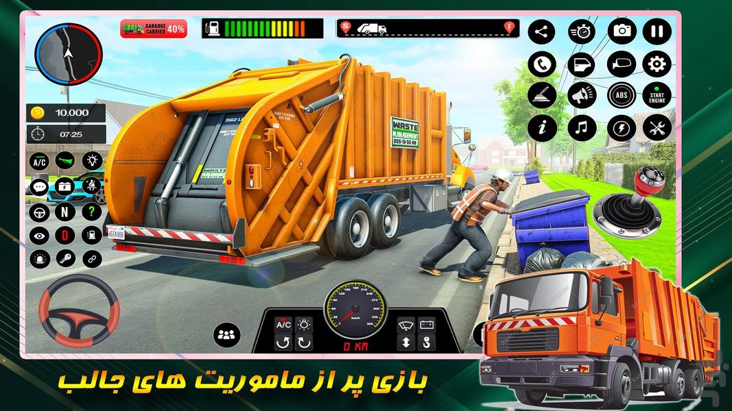 بازی کامیون حمل زباله - Gameplay image of android game