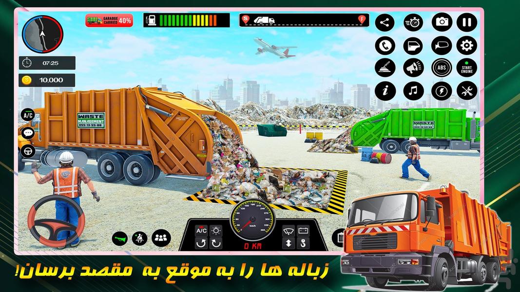 بازی کامیون حمل زباله - Gameplay image of android game