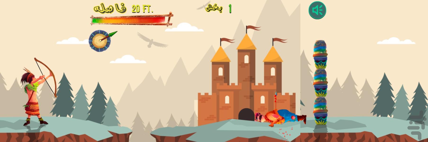 بازی تیراندازی انهدام سیب - Gameplay image of android game
