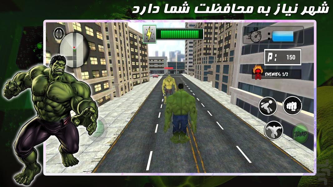 بازی هالک شگفت انگیز | جدید - عکس بازی موبایلی اندروید