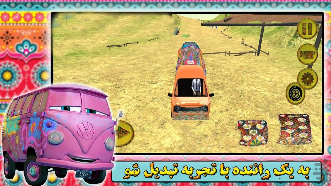 بازی رانندگی با ون | جدید | هندی - عکس بازی موبایلی اندروید