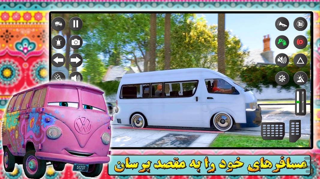 بازی رانندگی با ون | جدید | هندی - عکس بازی موبایلی اندروید