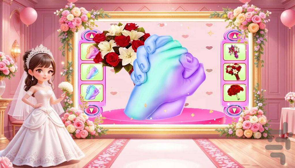بازی جشن عروسی - Gameplay image of android game