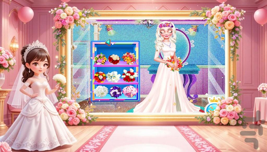 بازی جشن عروسی - Gameplay image of android game