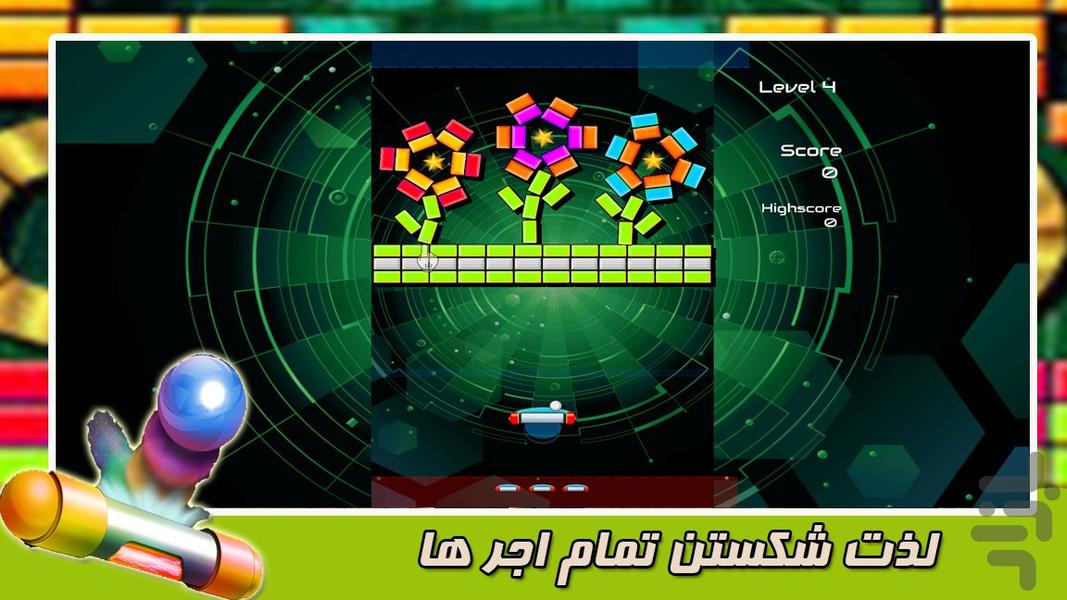 آجرشکن - عکس بازی موبایلی اندروید