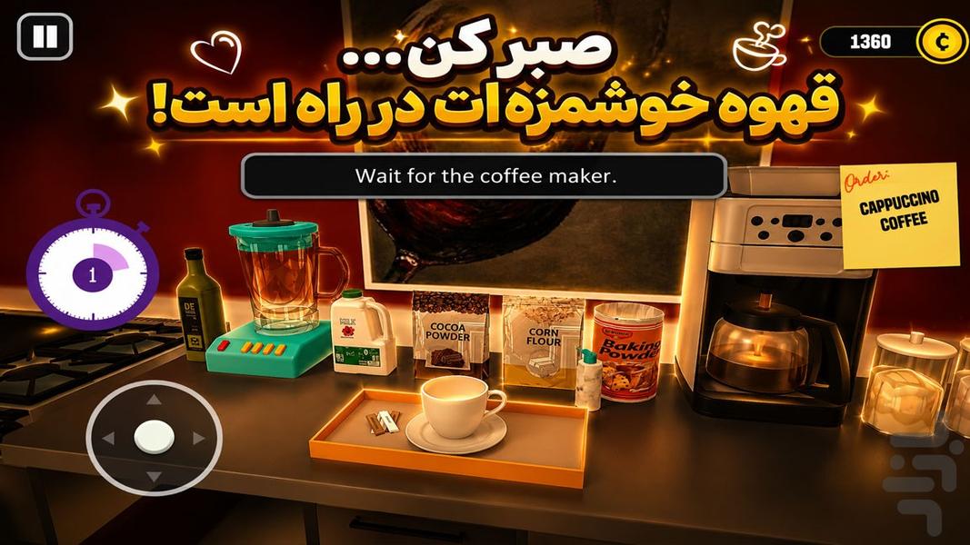 بازی دخترانه سراشپز - Gameplay image of android game