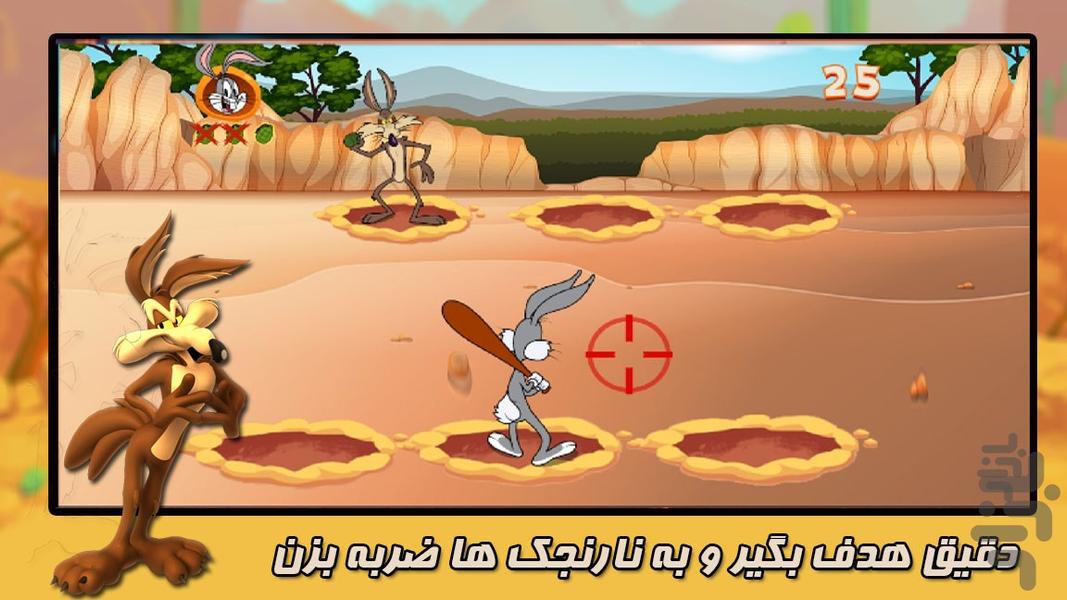 میگ میگ و خرگوش - Gameplay image of android game