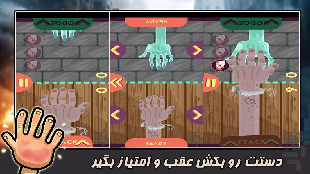 نون بیار کباب ببر - Gameplay image of android game