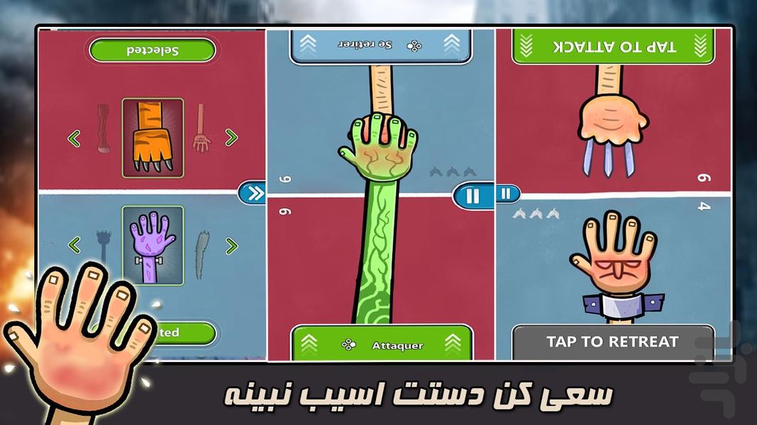 نون بیار کباب ببر - Gameplay image of android game