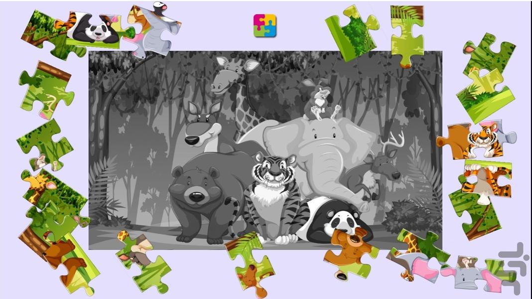 پازل حیوانات - عکس برنامه موبایلی اندروید