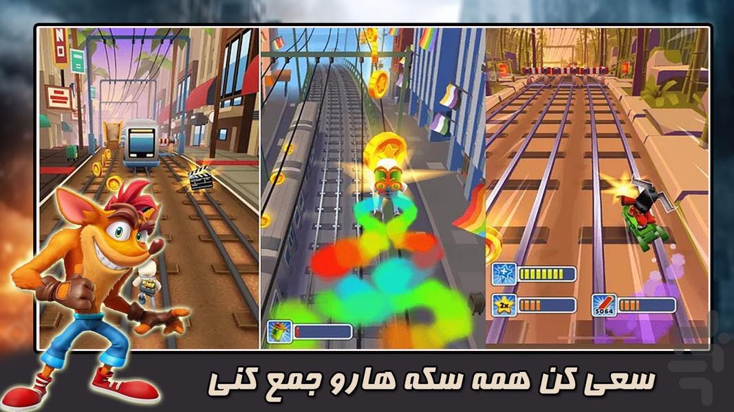 روباه فراری - Gameplay image of android game