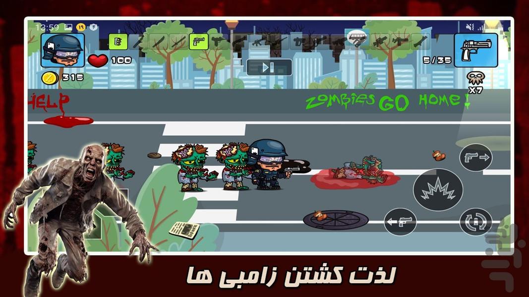 قاتل زامبی - عکس بازی موبایلی اندروید