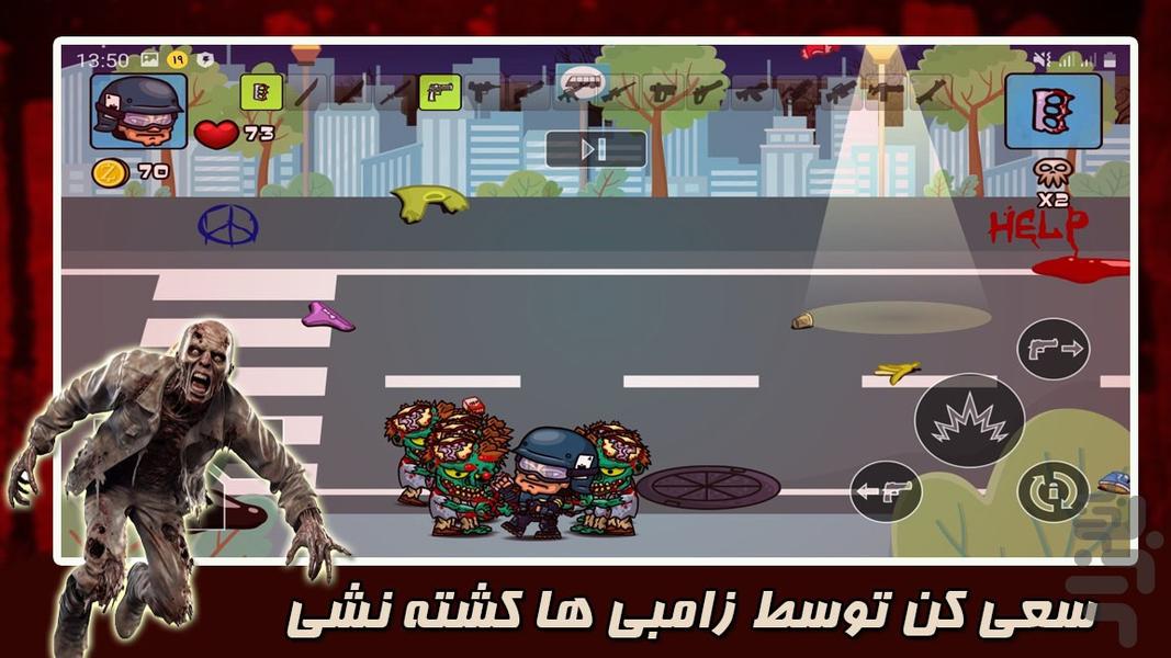 قاتل زامبی - عکس بازی موبایلی اندروید