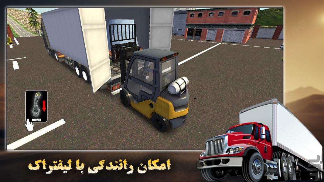 بازی رانندگی با کامیون | جدید - عکس بازی موبایلی اندروید