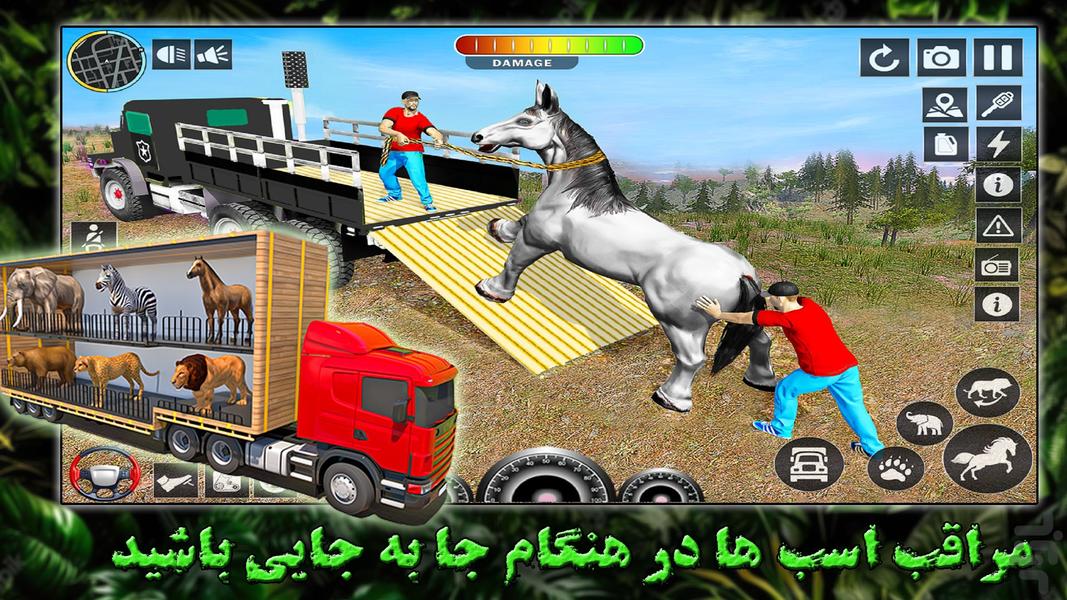 بازی کامیون حمل حیوانات وحشی و اهلی - Gameplay image of android game