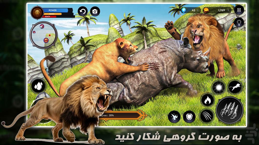 بازی زندگی شیر ها | حیات وحش | جدید - عکس بازی موبایلی اندروید