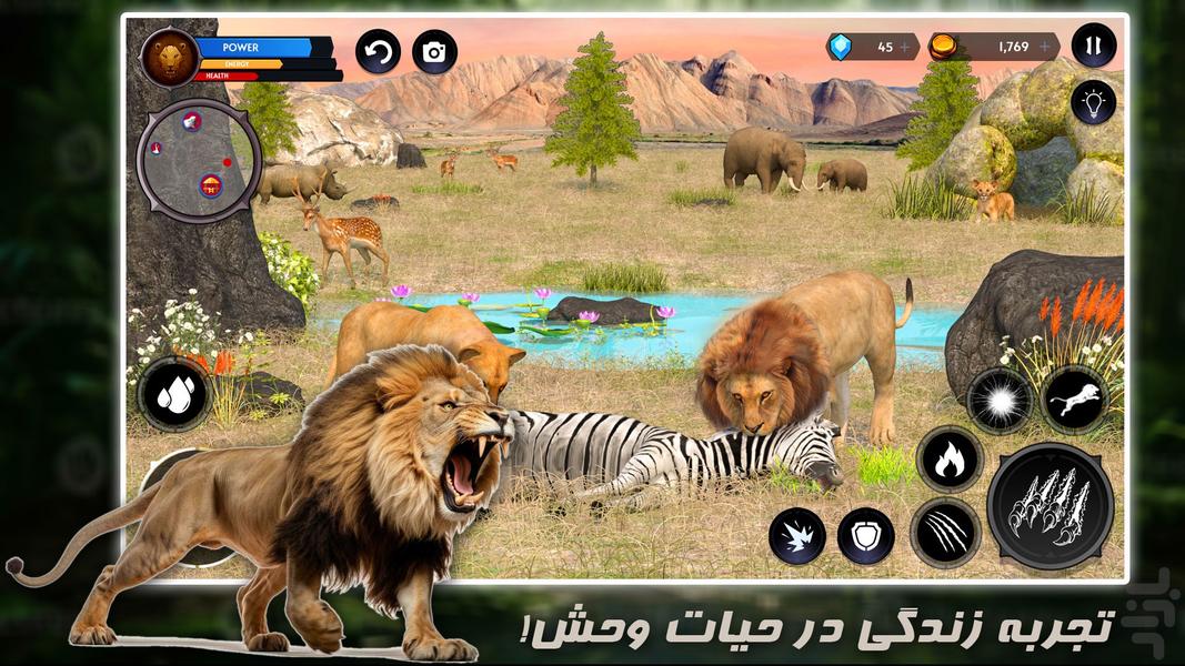 بازی زندگی شیر ها | حیات وحش | جدید - Gameplay image of android game