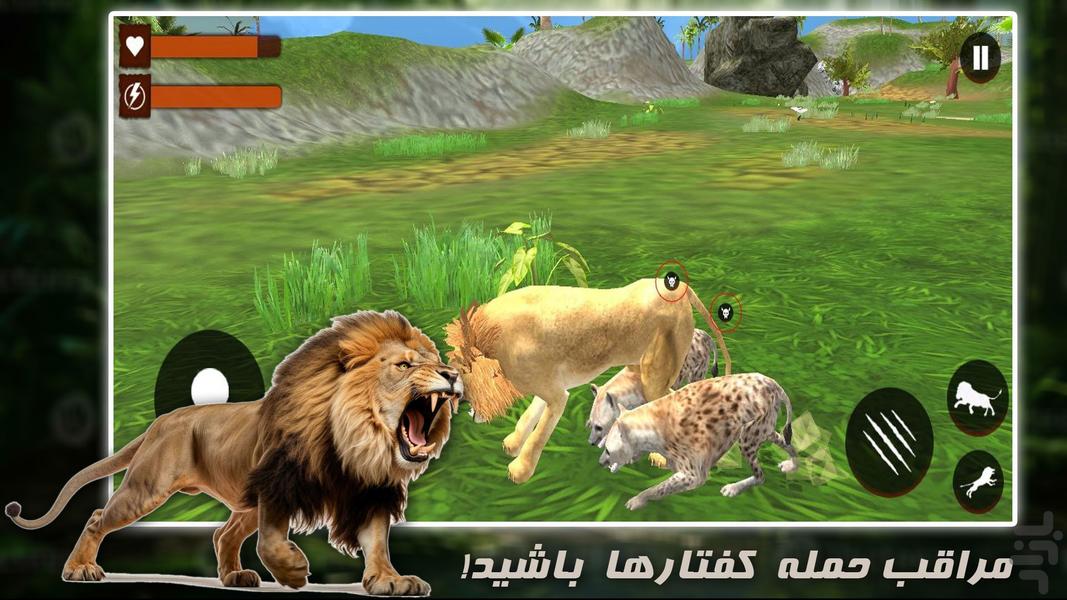 بازی زندگی شیر ها | حیات وحش | جدید - عکس بازی موبایلی اندروید