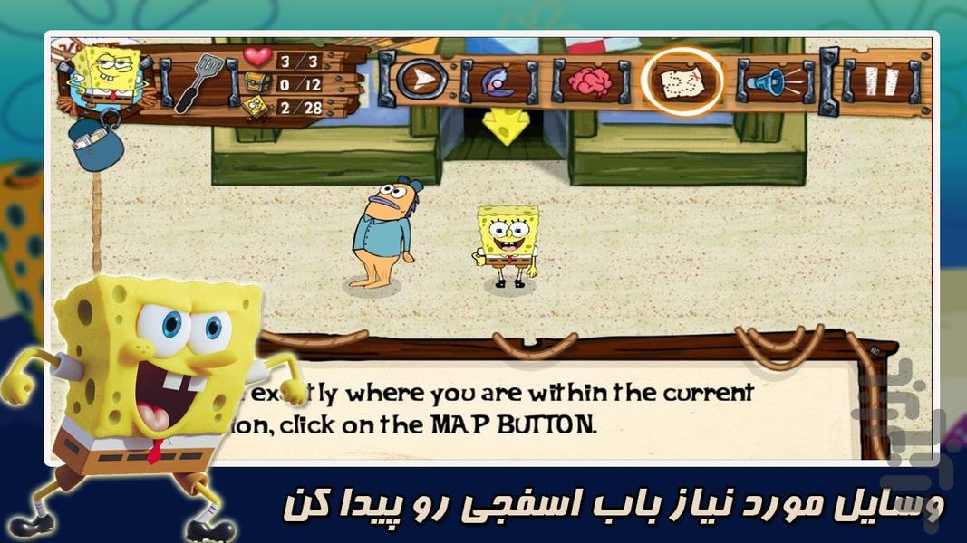 بازی قلعه باب اسفنجی - عکس بازی موبایلی اندروید