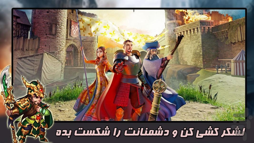 جنگ های قبیله ای - Gameplay image of android game