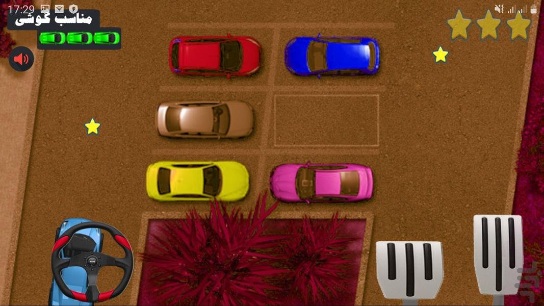 پارکینگ ماشین - عکس بازی موبایلی اندروید